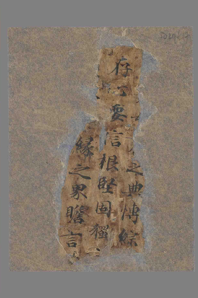 相关推荐,查看P.5029L17