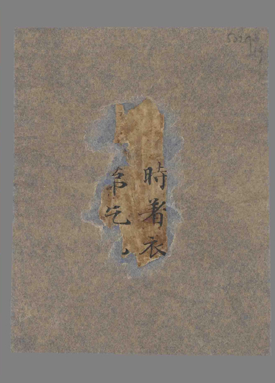 相关推荐,查看P.5029L19