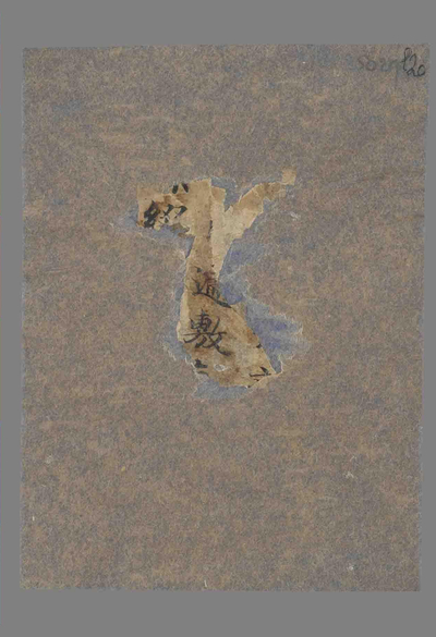 相关推荐,查看P.5029L20