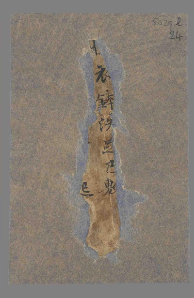 相关推荐,查看P.5029L24