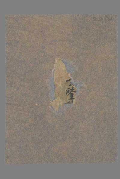 相关推荐,查看P.5029L32