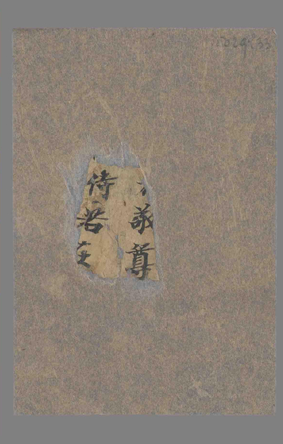 相关推荐,查看P.5029L33