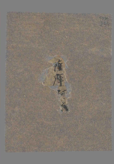 相关推荐,查看P.5029L38