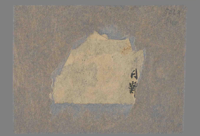 相关推荐,查看P.5029L40