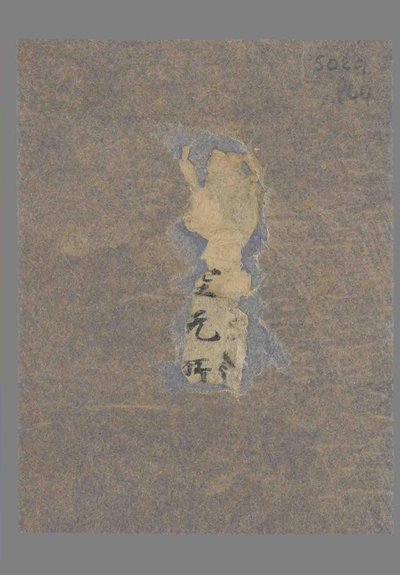 相关推荐,查看P.5029L44