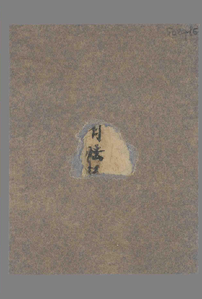 相关推荐,查看P.5029L5