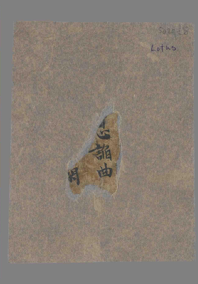 相关推荐,查看P.5029L8