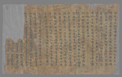 相关推荐,查看妙法莲华经劝持品第十三