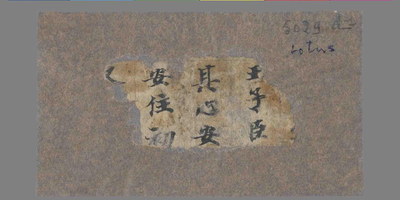 相关推荐,查看P.5029D1