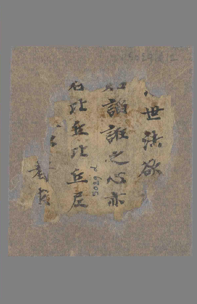 相关推荐,查看P.5029D12