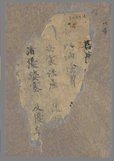 相关推荐,查看P.5029D13