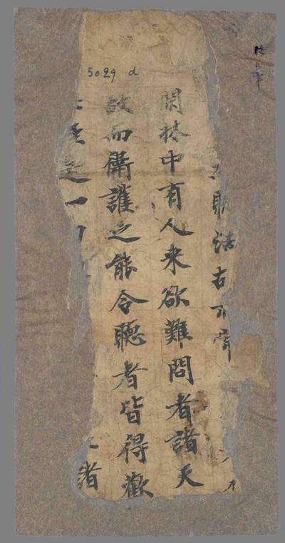 相关推荐,查看P.5029D14