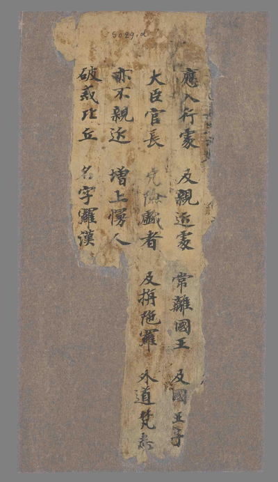 相关推荐,查看P.5029D16