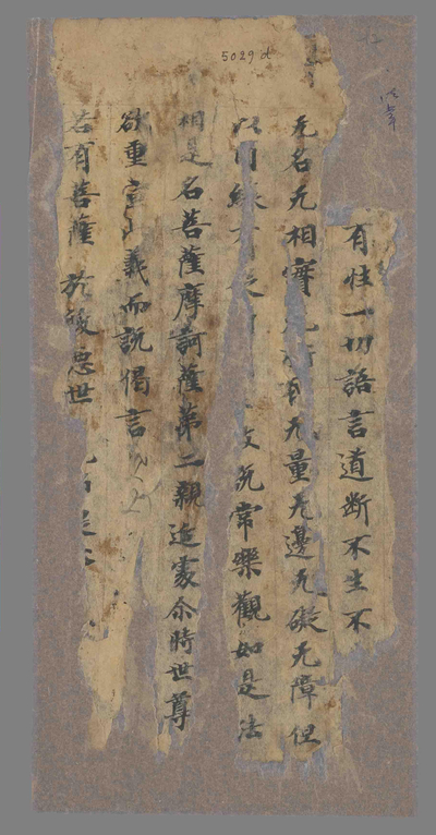 相关推荐,查看P.5029D17