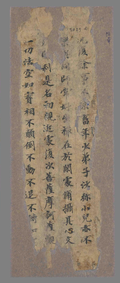 相关推荐,查看P.5029D18