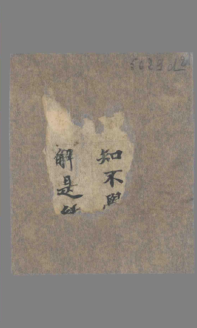 相关推荐,查看P.5029D2