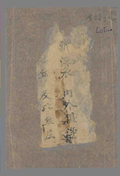 相关推荐,查看P.5029D3
