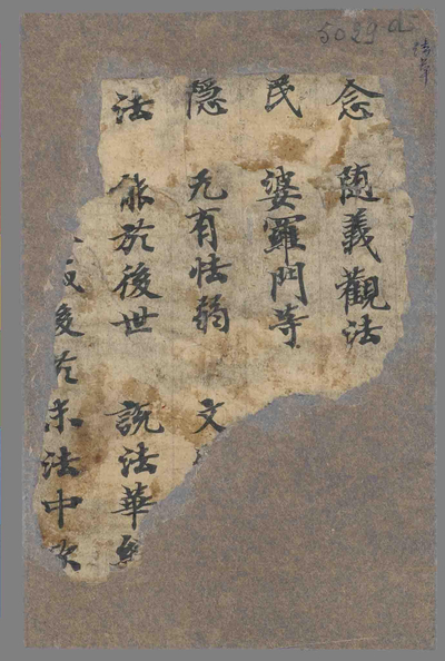 相关推荐,查看P.5029D5