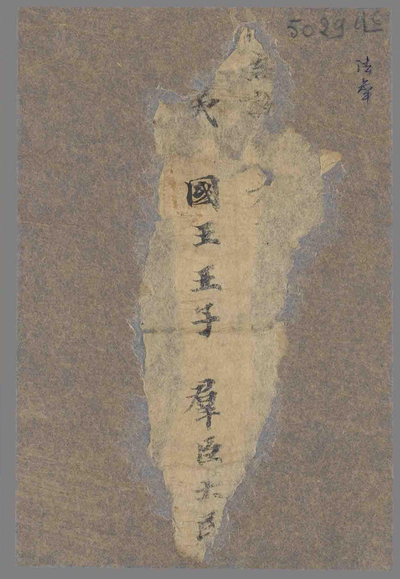 相关推荐,查看P.5029D6