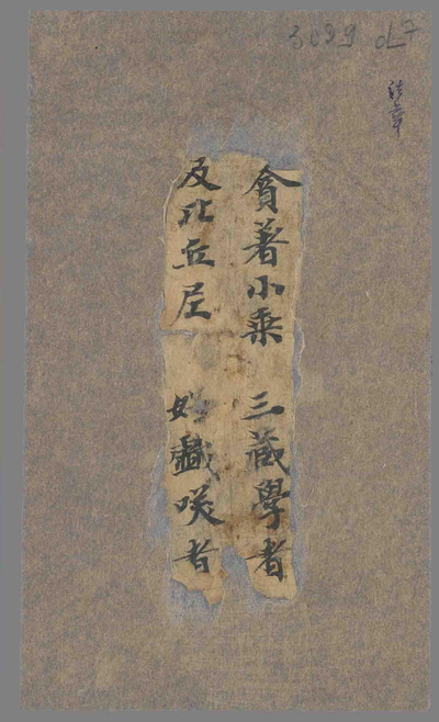 相关推荐,查看P.5029D7