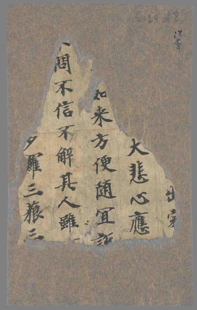 相关推荐,查看P.5029D8