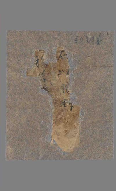 相关推荐,查看P.5029F1