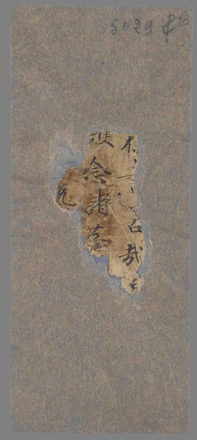 相关推荐,查看P.5029F10