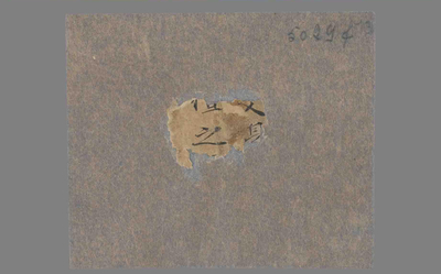 相关推荐,查看P.5029F13