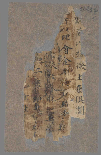 相关推荐,查看P.5029F15
