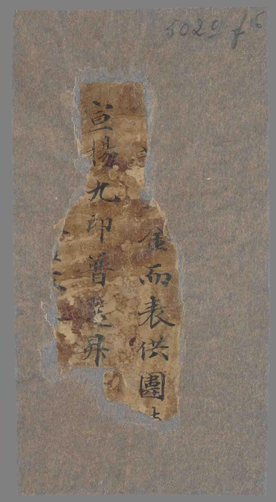 相关推荐,查看P.5029F16