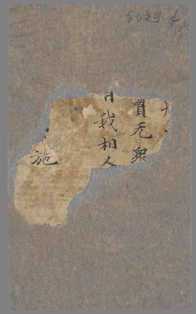 相关推荐,查看P.5029F19.2