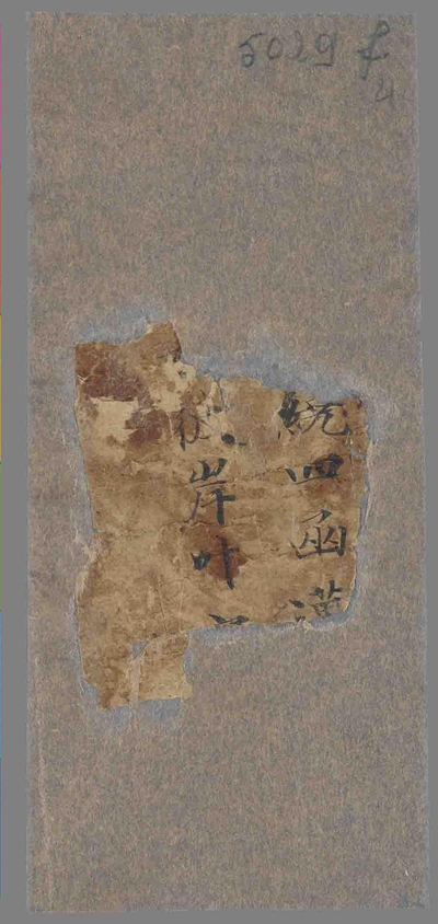 相关推荐,查看P.5029F21