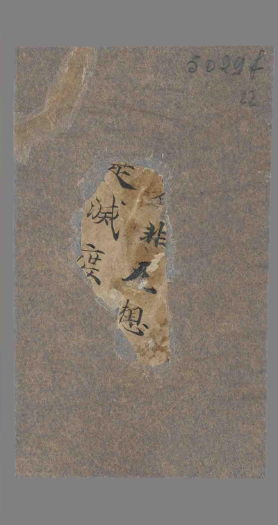 相关推荐,查看P.5029F22