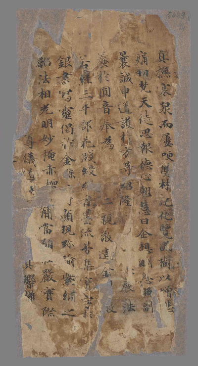 相关推荐,查看P.5029F24