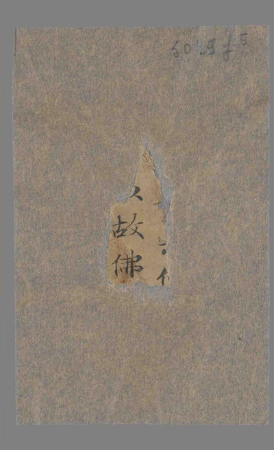 相关推荐,查看P.5029F5