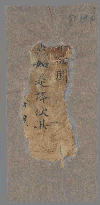 相关推荐,查看P.5029F7