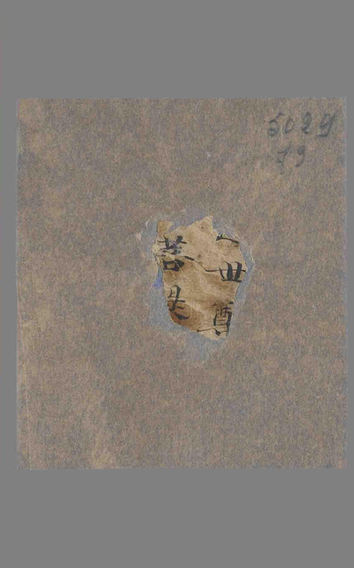 相关推荐,查看P.5029F9