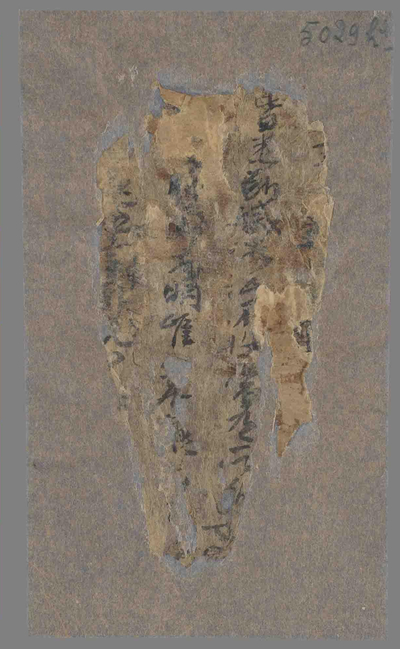 相关推荐,查看P.5029H2