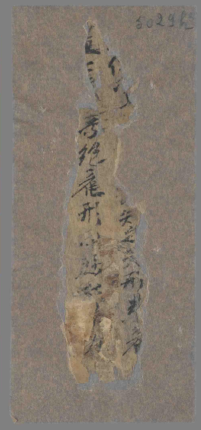 相关推荐,查看P.5029H3