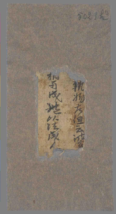 相关推荐,查看P.5029H4
