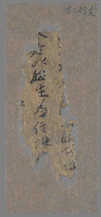 相关推荐,查看P.5029H5