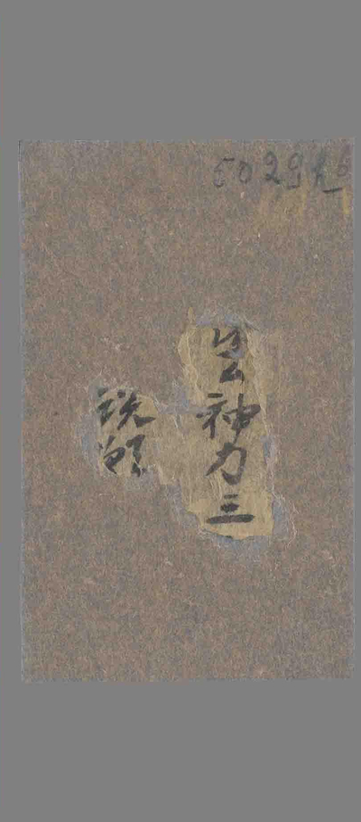 相关推荐,查看P.5029H6