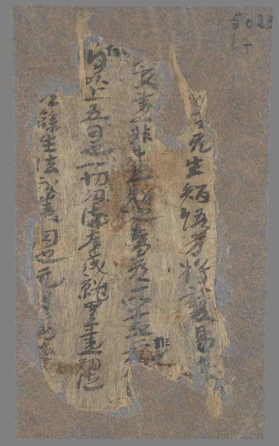相关推荐,查看P.5029H7