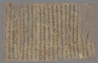 相关推荐,查看P.5029H8