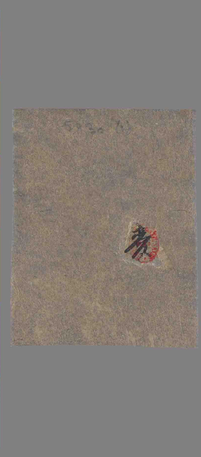 相关推荐,查看P.5030.1