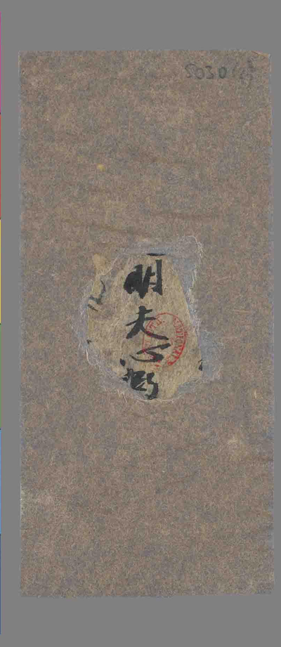 相关推荐,查看P.5030.2