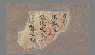 相关推荐,查看P.5030.3