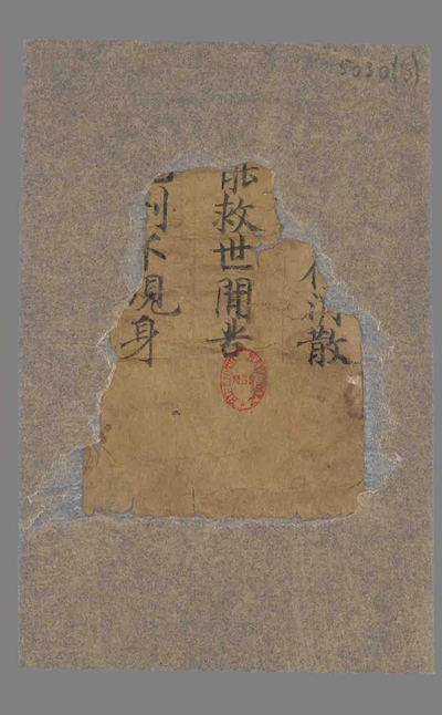 相关推荐,查看P.5030.6