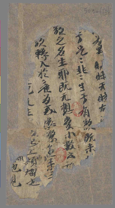 相关推荐,查看P.5030.9.10