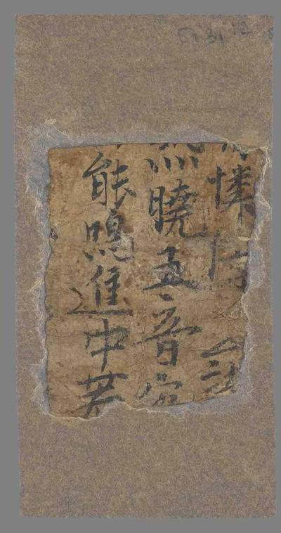 相关推荐,查看P.5031.12